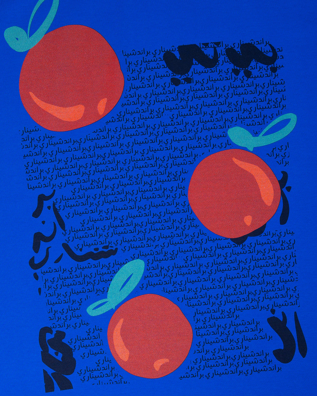 تيشيرت  بيان التوقيع - أزرق